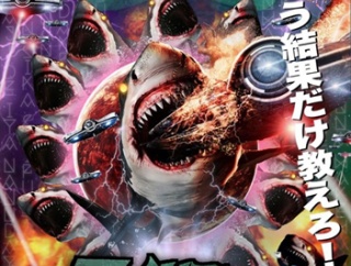 河合ゆうすけ、フィフィとの裁判に向けてカンパを募る