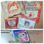 キリギリスのドア～18歳年下と子連れ再婚してみたら