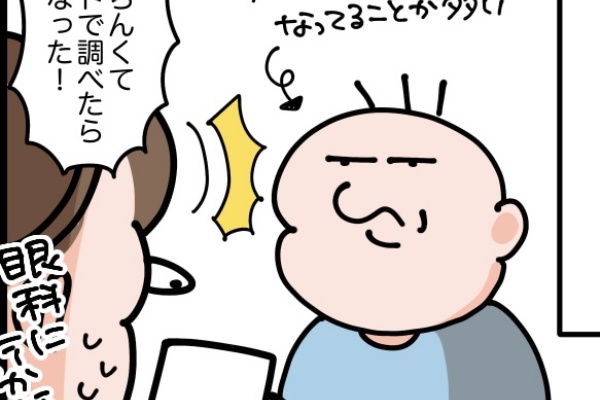 今日もういぽん日和 - ぽんちゃん Powered by ライブドアブログ