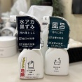 【カインズ】久々に買えたお気に入りの洗剤♪