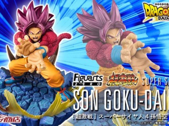ドラゴンボールDAIMA フィギュアーツZERO [超激戦] スーパーサイヤ人4孫悟空-DAIMA-【商品仕様・画像】展示画像(2枚)　追加