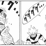 ドラゴンボール最大の謎 セルの核の位置 アルティメット速報 ドラゴンボールの話題を紹介するまとめブログ