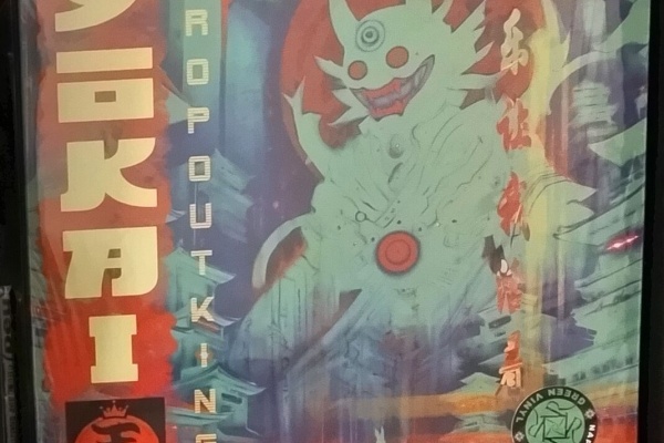 OBSCURE RAPCORE - VINYL