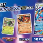 遊戯王&ドラゴンボール通販予約情報局