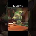 ミネル　喋り方　語尾　ゴーレム　#あつまれどうぶつの森 #あつ森 #ゼルダの伝説 #ティアキン
