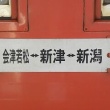 懐かしいかな　朱色のキハ47