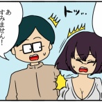 夫にモラハラしてます-274-もし会えたら