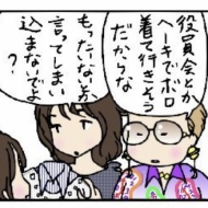バー「フローラル」へようこそ