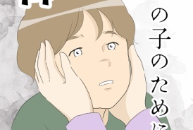 livedoor