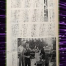 6169：「いまこそ愛と勇気とスタローン」インタビュー 次男のセルゴーは自閉症！妻と別れ、新しい恋人が