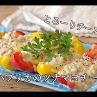 【ご飯が止まらない】昔懐かしい なすの中華風甘酢漬け｜作り置きにもぴったり！