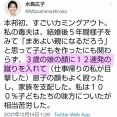 30代女性「夫が机をバンッ！！！と叩いた衝撃で4～5メートルくらい吹き飛ばされました」