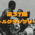 ドラクエ10盲目信者の秘密基地