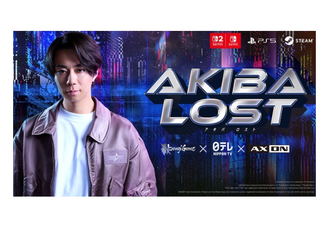 日本テレビ、PS5等で長編実写アドベンチャー『アキバ　ロスト』2026年発売と発表！