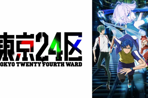 漫画 アニメ速報 東京24区