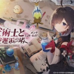アズールレーン速報-アズレンまとめ