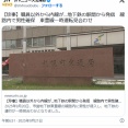 【珍事】職員以外から内線が…市営地下鉄の駅間から発信　線路内で男性確保　東豊線一時運転見合わせ　北海道札幌市