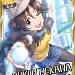プロデューサーさんっ！SSですよ、SS！-アイマスSSまとめ