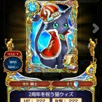 まるさんと黒猫のウィズ