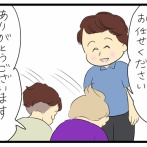 両親の近況⑨(終)