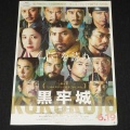 映画『プラダを着た悪魔2』