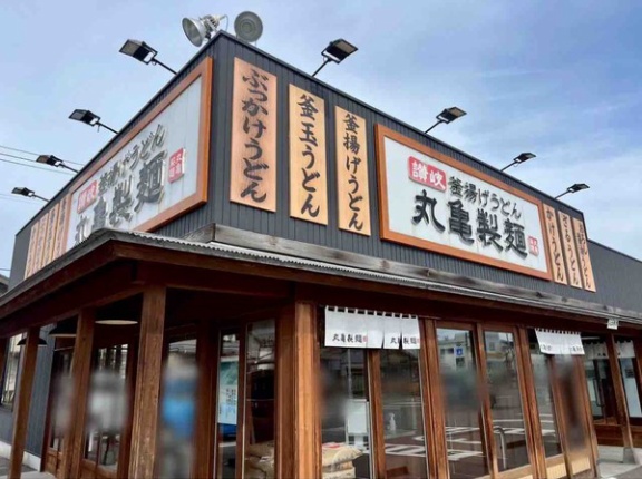 3日間限定！『丸亀製麺』で『ぶかっけうどん』を食べると『ぶっかけうどん（並）』プレゼント！3月11日～13日。