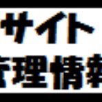 本サイトは閉鎖しました。