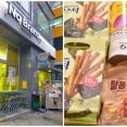 【韓国旅行12】江南で地下鉄体験＆韓国土産を買うならスーパー「No Brand」のお菓子がオススメ♬