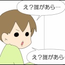 こもたろのサプライズ