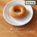 シンプルライフ × シンプルスタイル