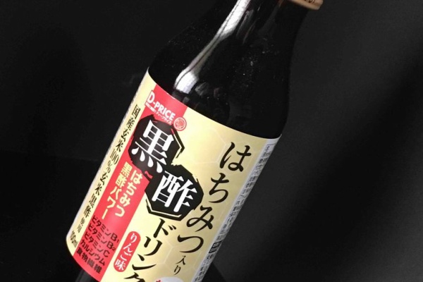 ジュース愛好家のNewブログ - ディープライス