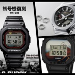 【2026年初売り】初売りで買いたい！日本製G-SHOCK３選！