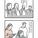 ■アストリッドとラファエル6文書係の事件録／2025／フランス