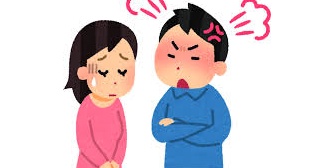 夫に「家に1円もお金を入れてないくせに家事を手伝ってとか言うな」と言われるのが辛い