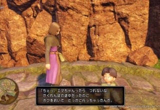 【悲報】ドラクエ11のエマさん、ぐう畜少女だった