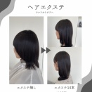 ウルフをボブに