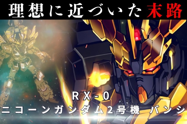 ロボットアニメまとめch 連邦 ロボットアニメまとめch 連邦