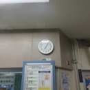 西北海道御翔印旅 2-16 道南いさりび鉄道