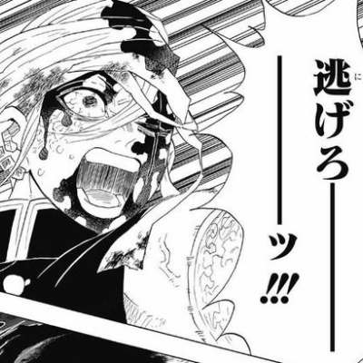 鬼滅の刃 今週第165話 愕然と戦慄く 鬼滅の刃まとめ