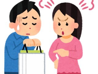最近毎日ヨッメに怒鳴られてる