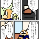 たつろーを拾った日⑫　～聞いてあのね今　ちょっと嬉しすぎんだけど～