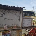 またまた食一番でテイクアウト！今回は煮たまごカレー弁当！（食一番3回目）