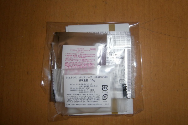 あしたはきっと いいことあるよ