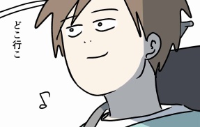 今日はあんたの好きなハンバーグ 長男の帰宅 ⑫