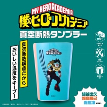 【新刊情報】僕のヒーローアカデミア 真空断熱タンブラー 緑谷出久・爆豪勝己・轟焦凍ver.