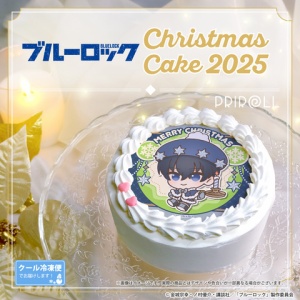 TVアニメ「ブルーロック」バースデーグッズ「氷織 羊」 : アニメ＆漫画