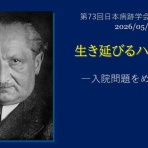 純粋スキゾ批判：Critique of Pure Schizo / kay shixima blog