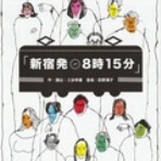 やっぱし舞台が好き！