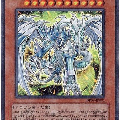 遊戯王　世界大会　2016 マドルチェ　ゲートボール 遊戯王 世界大会 2016 マドルチェ ゲートボール - メルカリ