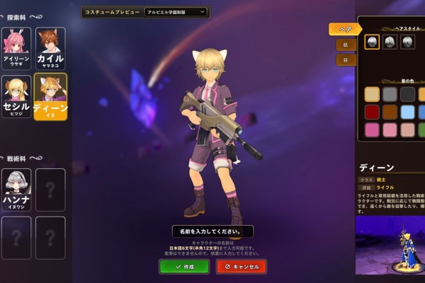 木星人のゲームブログ Ar Piel アルピエル